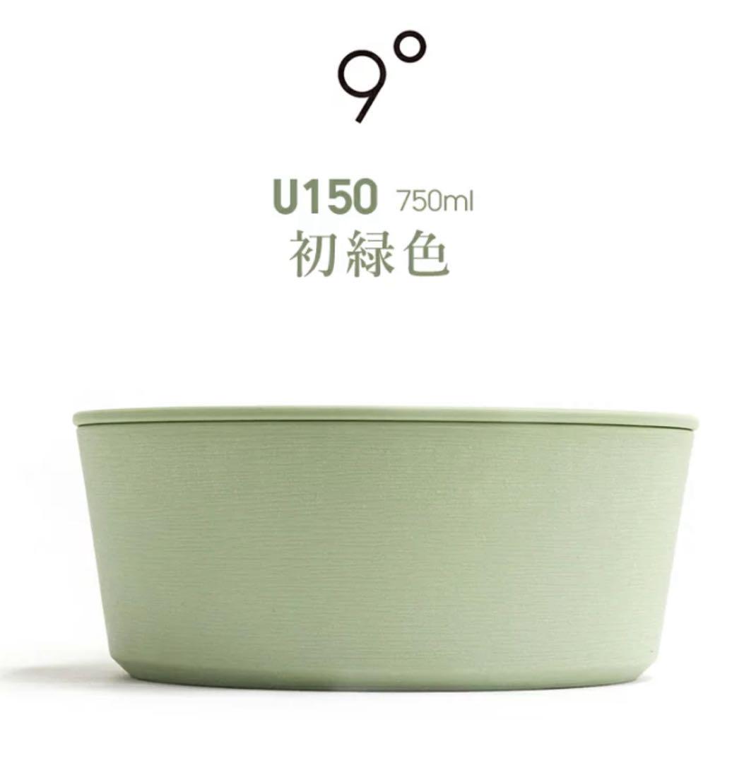 9°食器セット（大4小4）　保存容器　9° クド　くど