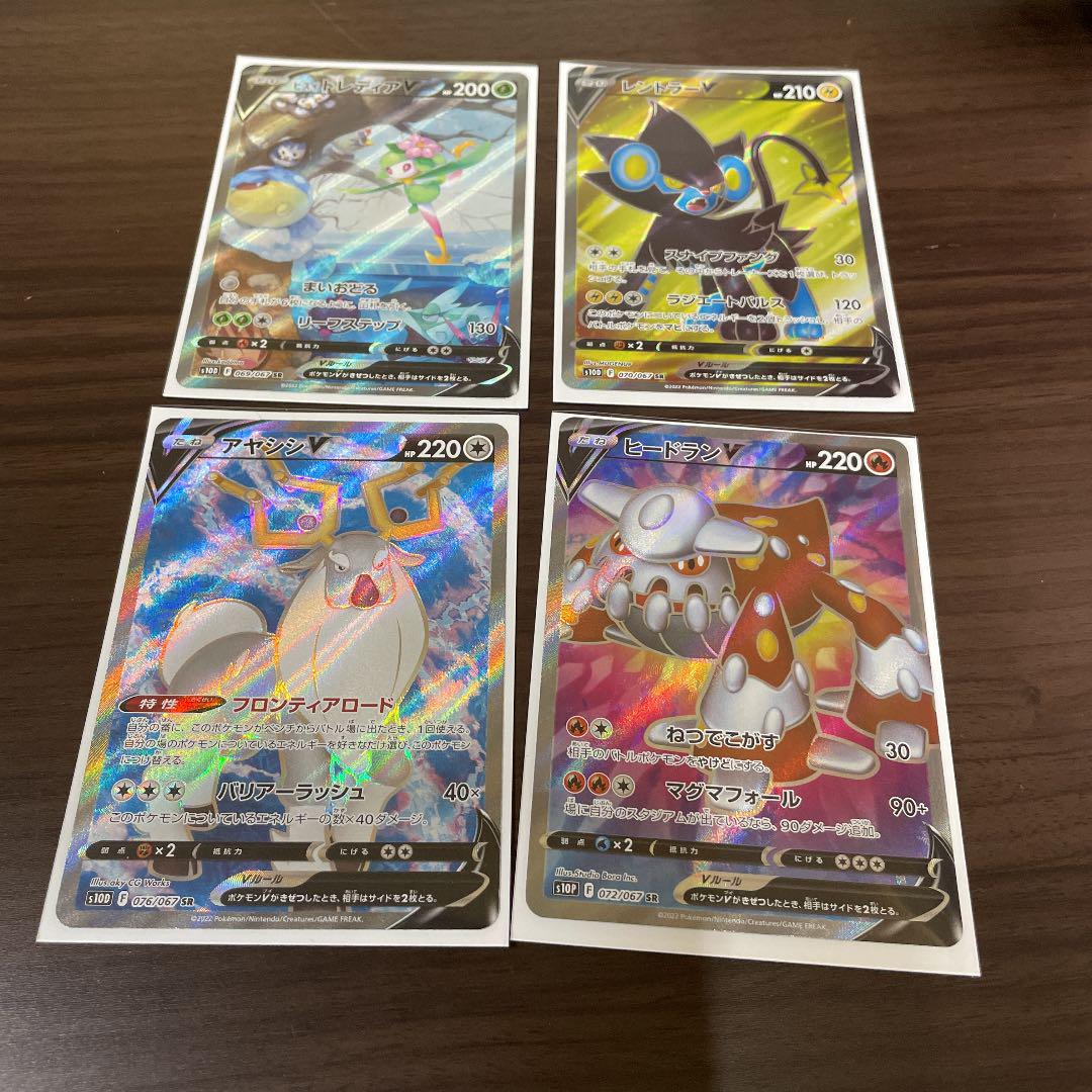 公式ファッション通販サイト ポケモンカード Srまとめ売り 公式通販 Landhouse Com Br