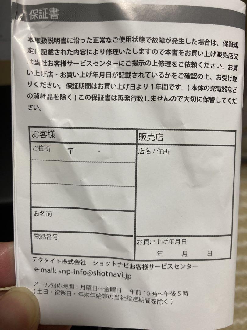 極美品　Shot Navi W1 Evolve ゴルフ GPSウォッチ