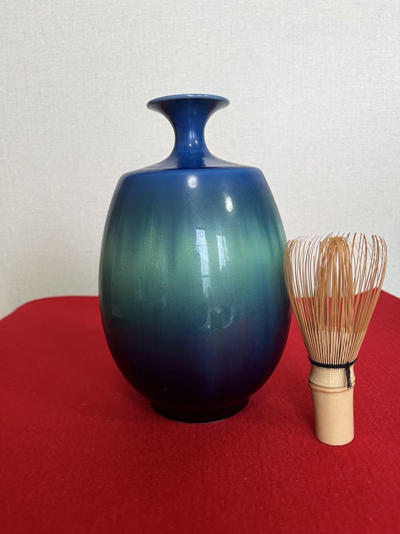 人間国宝 三代 徳田八十吉 碧明釉 壺 約19.5cm 管理T252 共箱陶歴