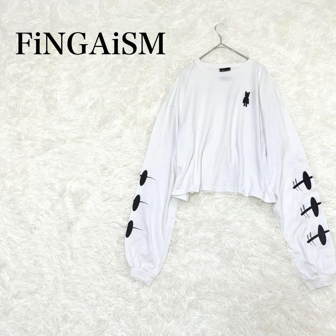 千賀健永 ロングTシャツ ホワイト 「千賀健永展『FiNGAiSM