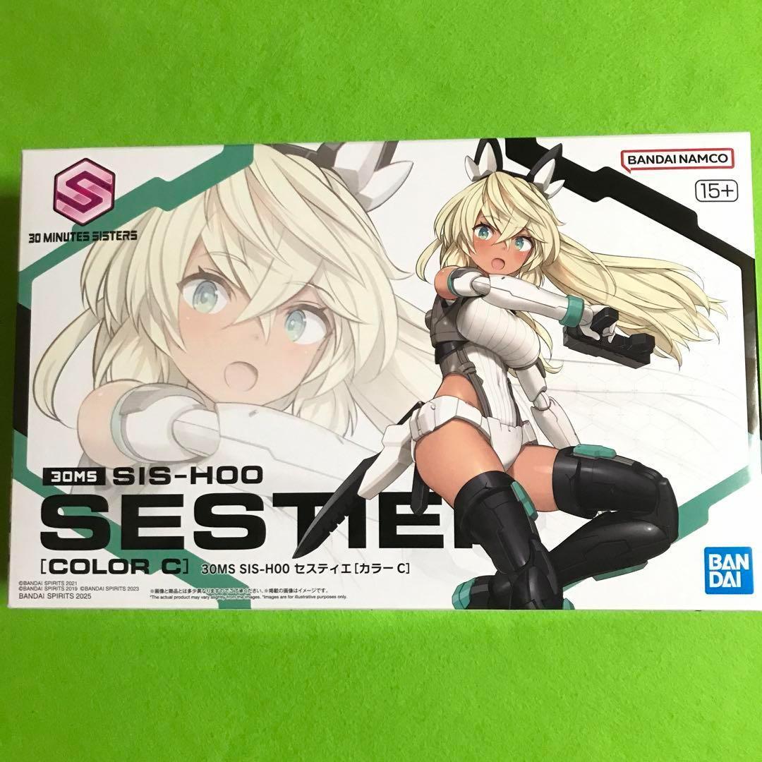 30MS　SIS-H00　セスティエ【カラーC】 オプションボディパーツセット
