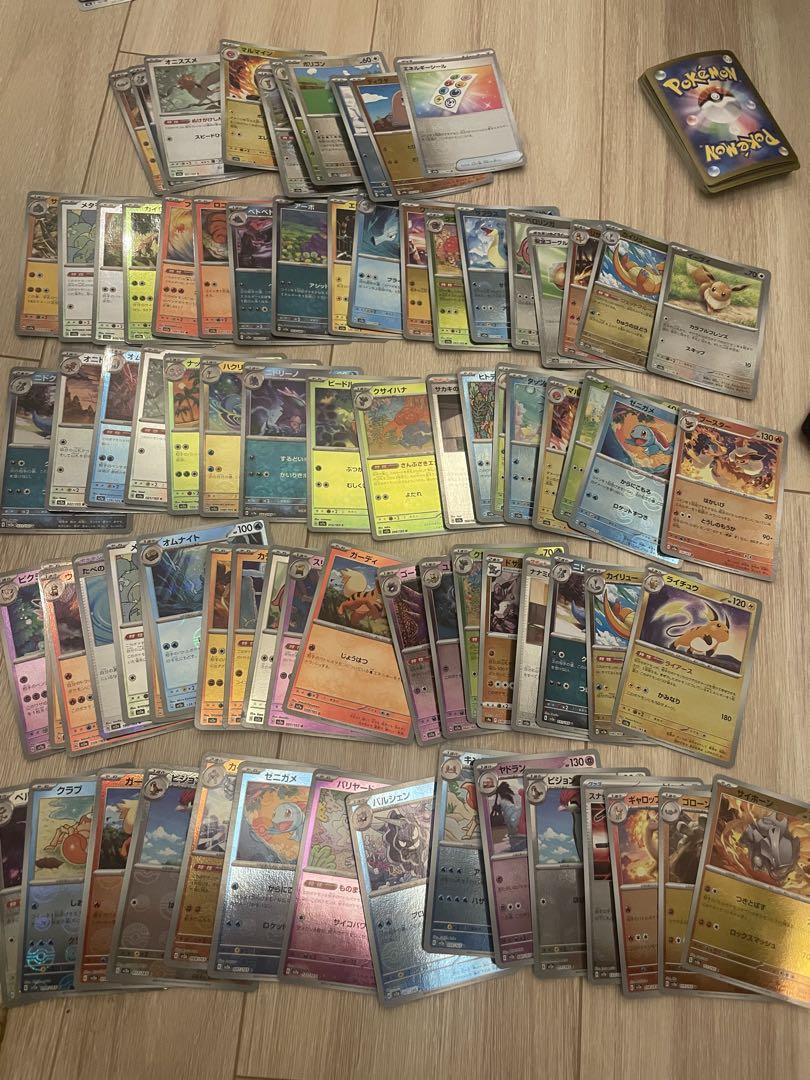ポケカ　151 人気ポケモン　モンスターボールミラー　合計120枚　まとめ売り