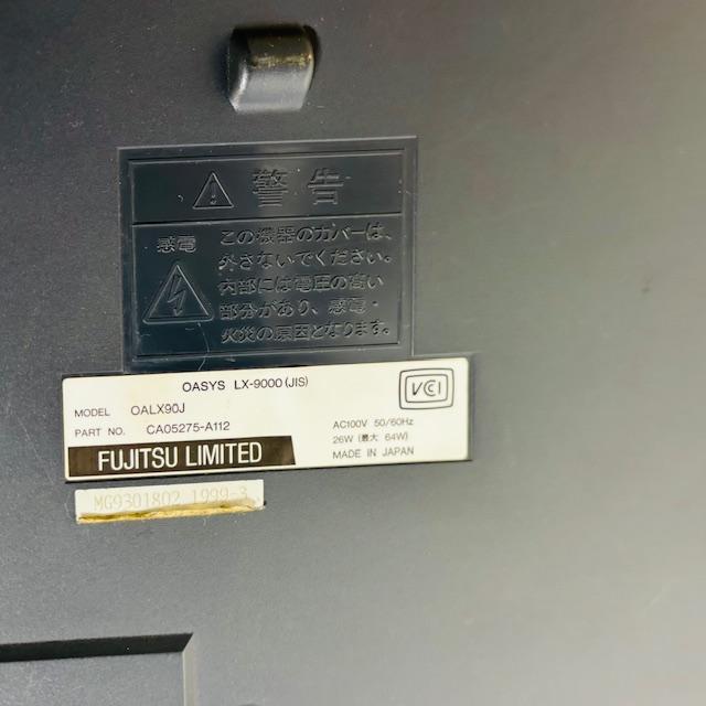 オアシス LX-9000