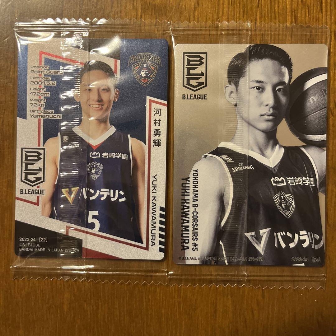 横浜ビーコルセアーズ 河村勇輝 選手 スマコレ・ウエハースカードの4枚セット 横浜ビーコルセアーズ 河村勇輝 選手 スマコレ・ウエハース