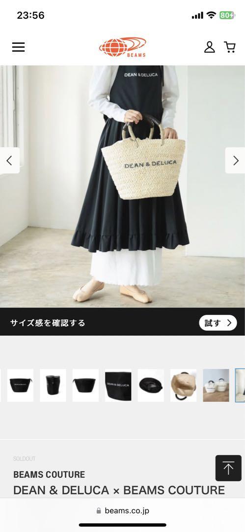 にこにこママ DEAN & DELUCA かごバッグ大