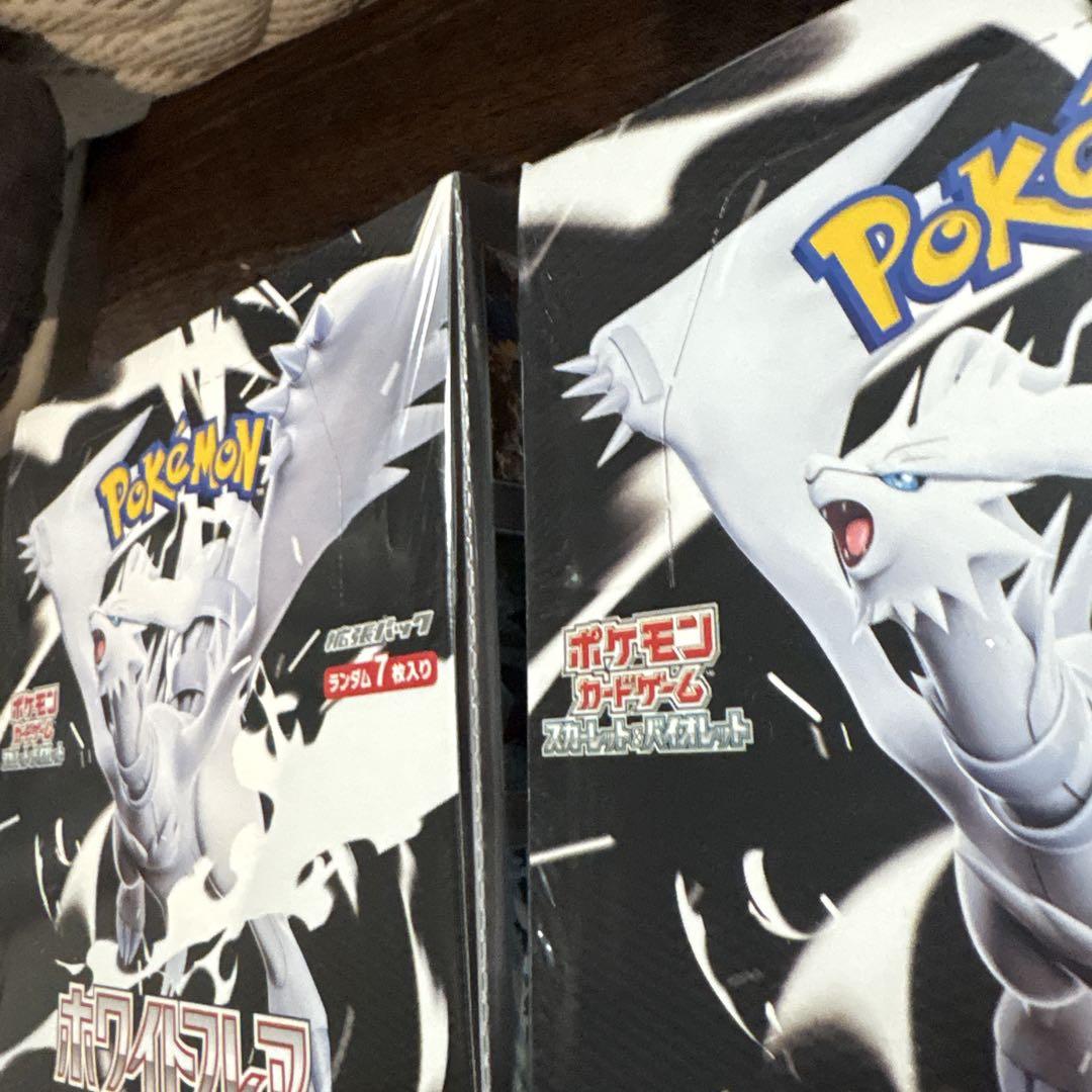 ポケモン ホワイトフレア シュリンク付き　2Box
