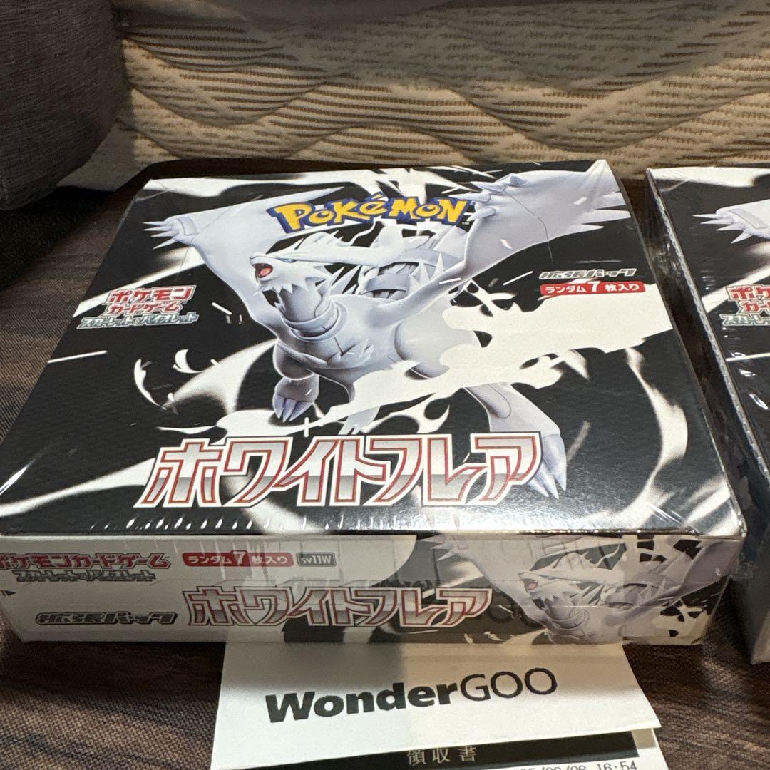 ポケモン ホワイトフレア シュリンク付き　2Box