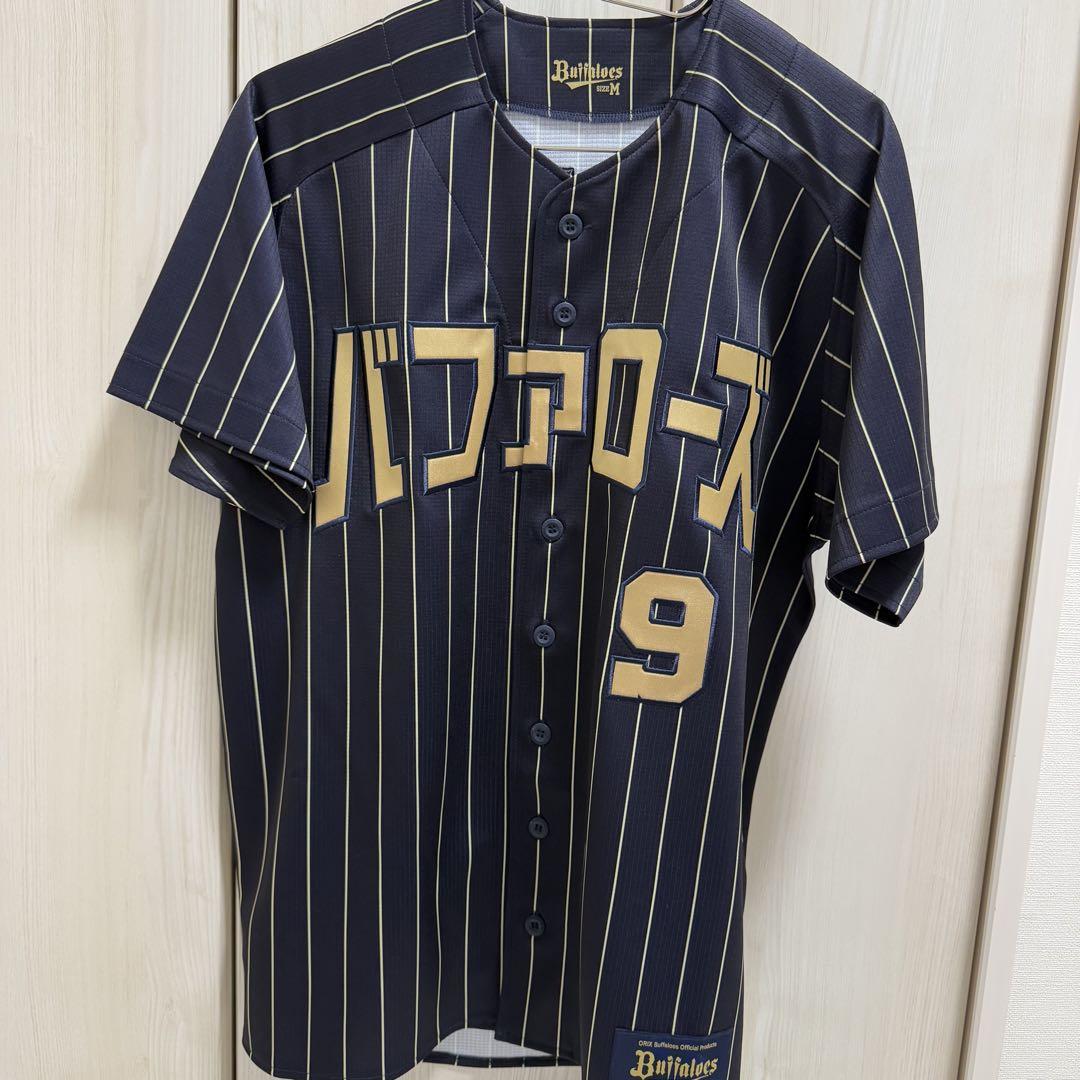 オリックス 野口智哉 オリっこ ユニフォーム