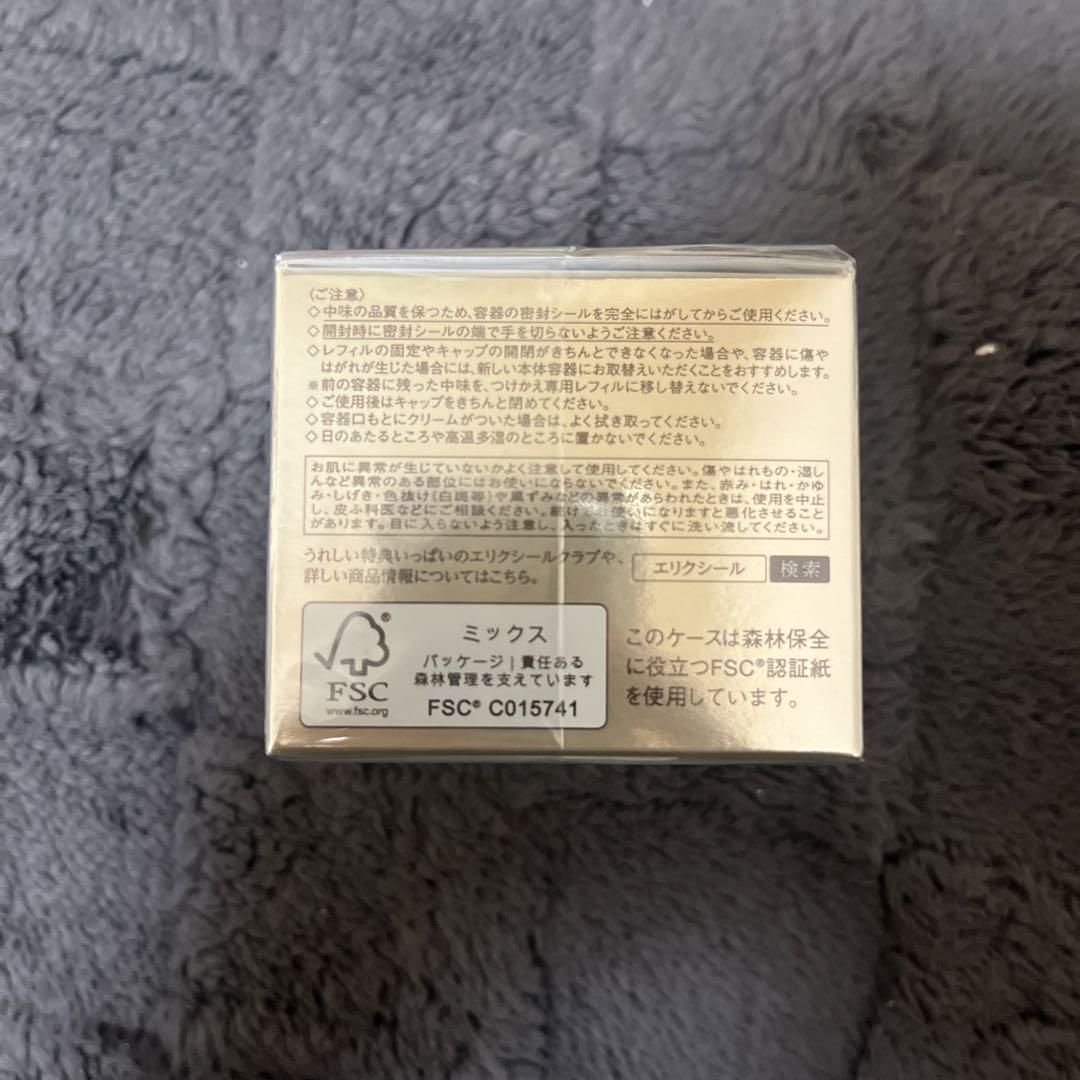 【新品】エリクシール TOTAL V FIRMING CREAM レフィル50g