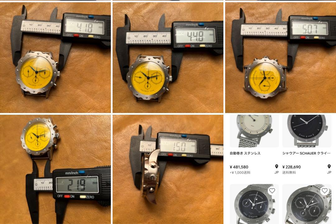 SCHAUERヨルクシャウアー イエローvaljoux7750 可動 STOWA