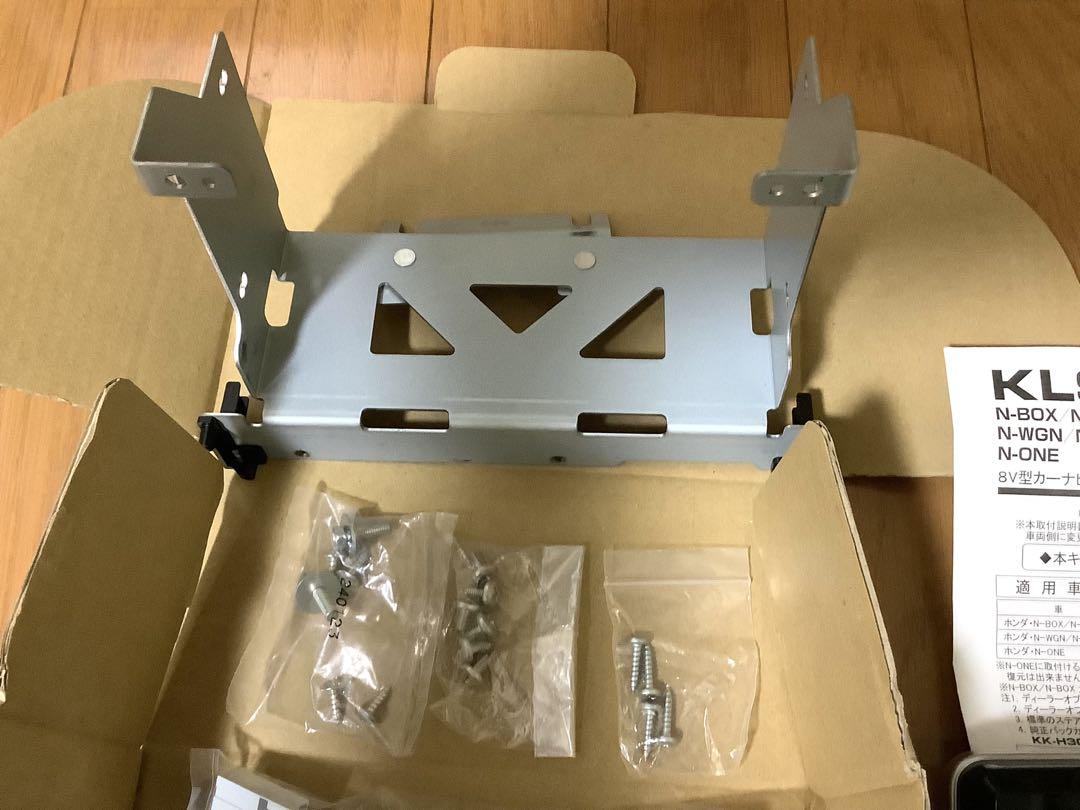 N-BOX 8インチ ナビ取付キット KLS-H808D N-WGN N-ONE