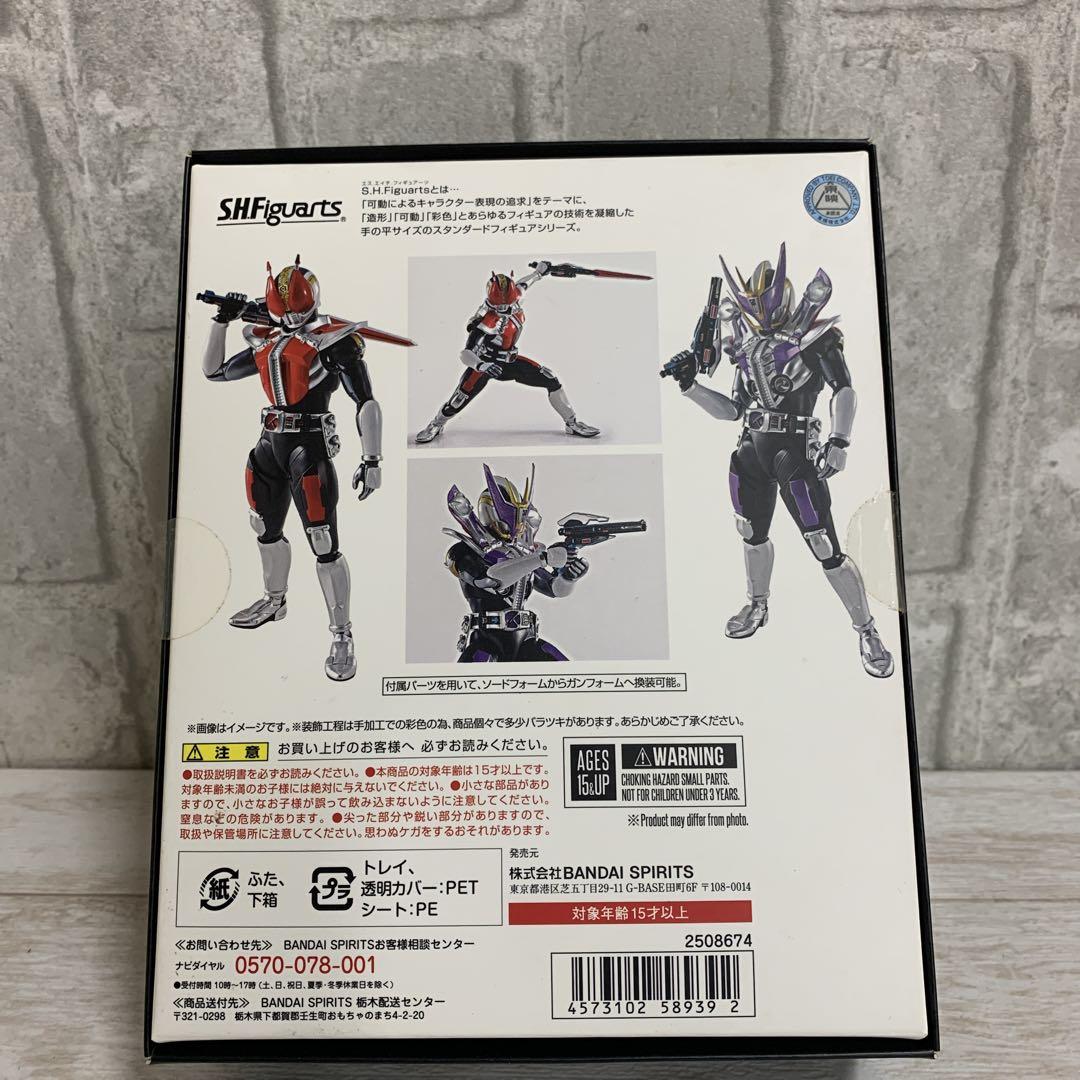 SHフィギュアーツ 仮面ライダー電王
