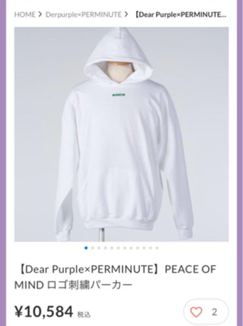 Dear Purple×PERMINUTE PEACE OF MIND パーカー