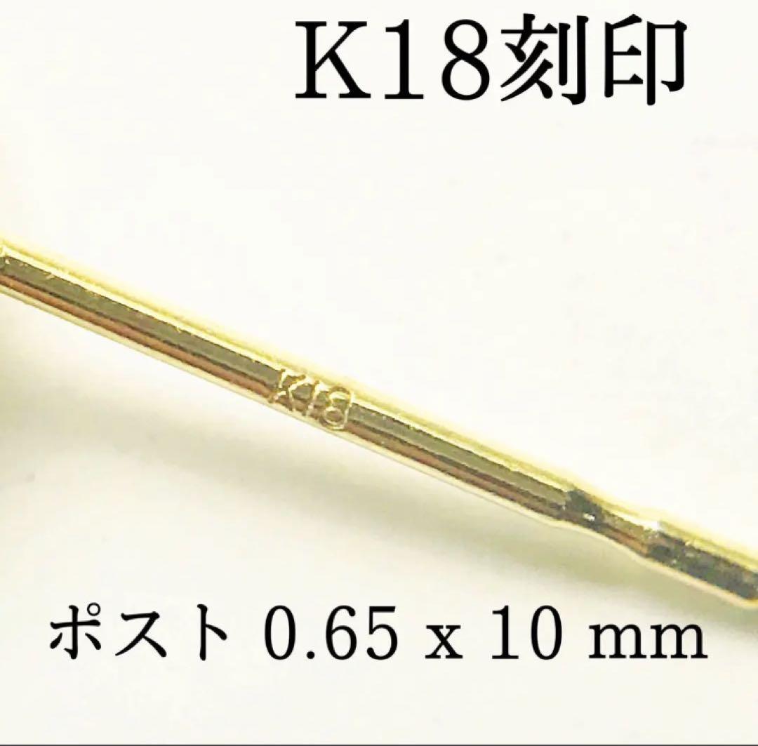 K18 18金 18k 18キン　5mm 天然石アクアマリン　スタッドピアス