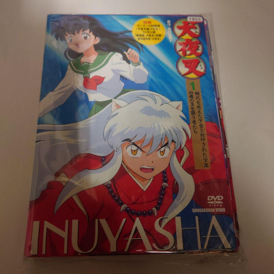 犬夜叉 一の章 レンタルDVD 全9巻
