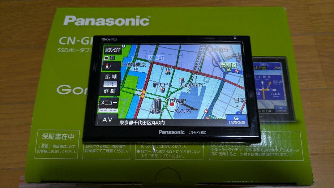 Panasonic ポータブルナビ ゴリラ Gorilla CN-GP530D