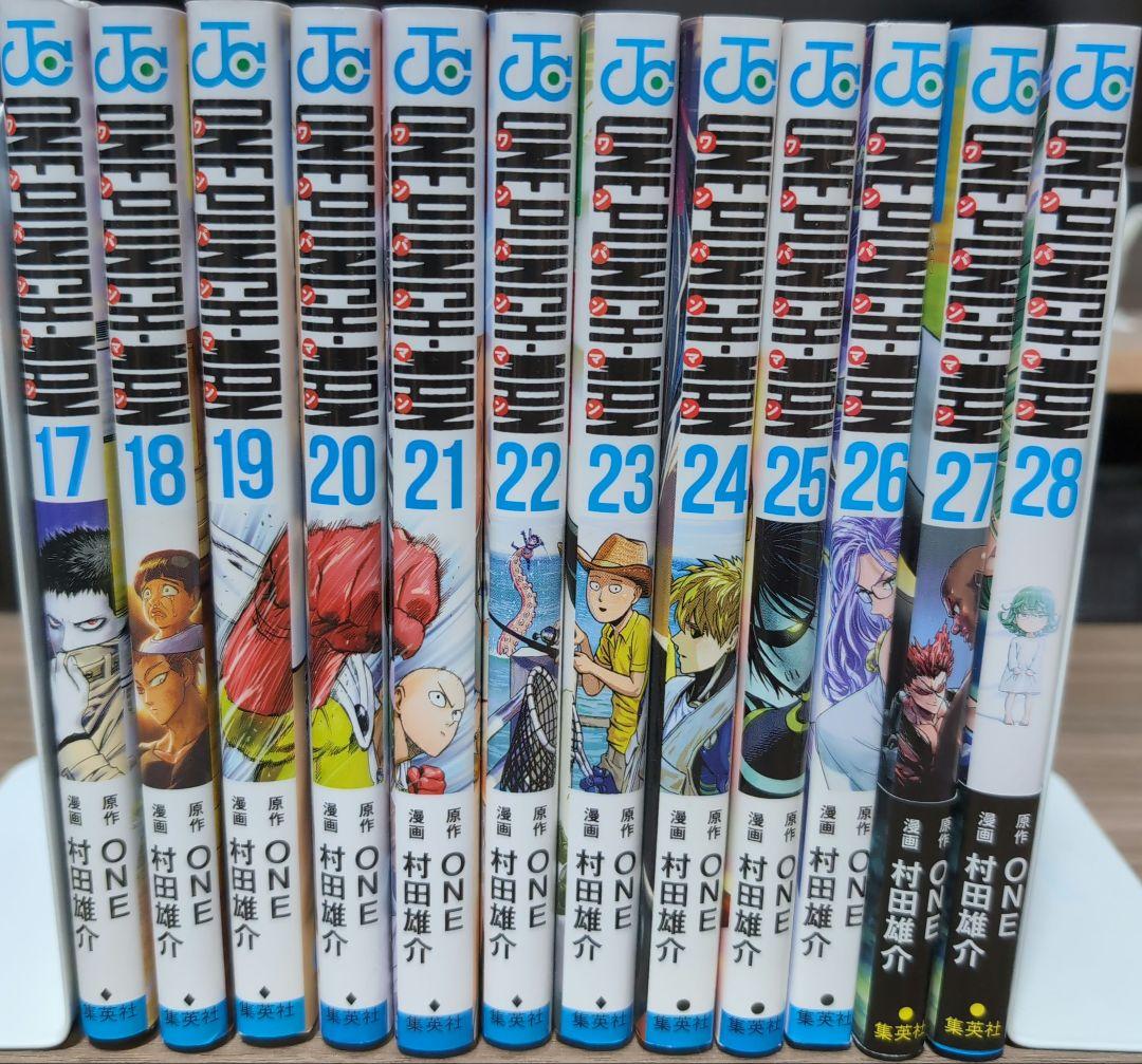 ワンパンマン　コミック　　１〜28巻まで ワンパンマン コミック 1-27巻セット |本 | 通販 | Amazon