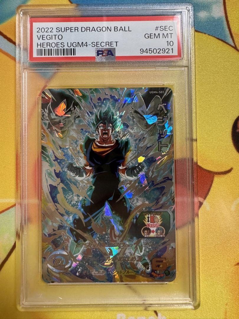 ベジット PSA10スーパードラゴンボールヒーローズ ベジット PSA10スーパードラゴンボールヒーローズ
