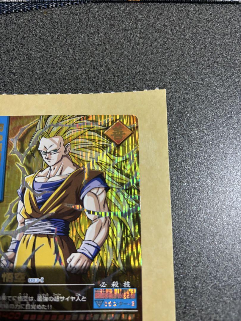 【美品】孫悟空 爆レア ドラゴンボールデータカードダス