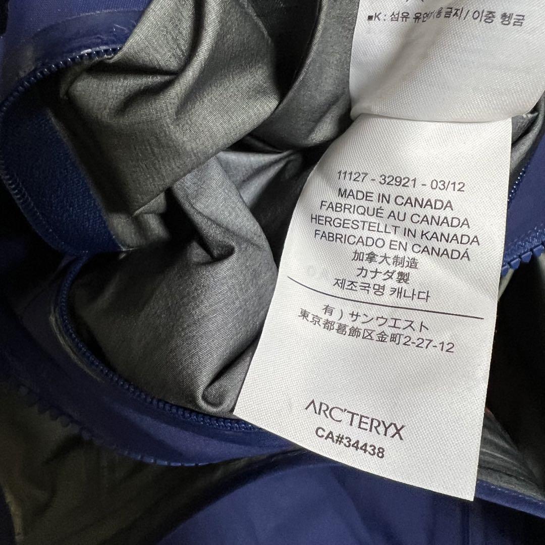 Arc’teryx Alpha SV Jacket
