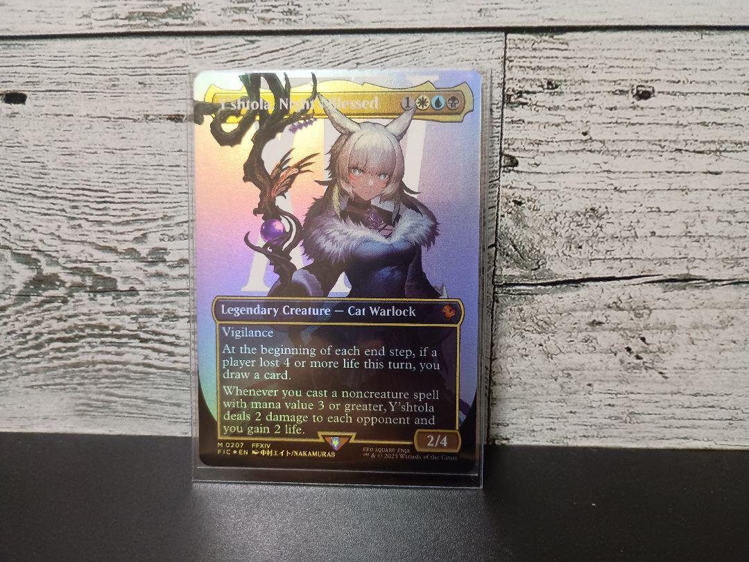 き*ち様 魔女、ヤ・シュトラ・ルル ボーダレスFoil - メルカリ