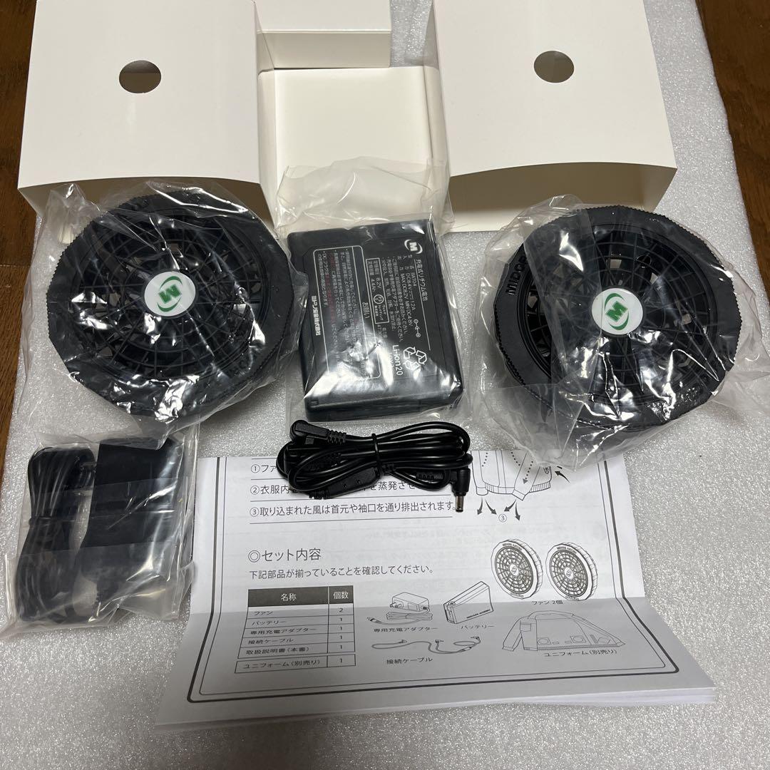 ミドリ安全 クールファンWE20FS4(空調服) 未使用品