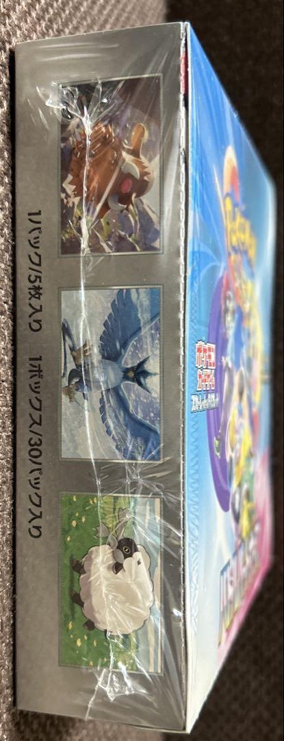 ポケモンカードゲーム バトルパートナーズ　プロモ付き