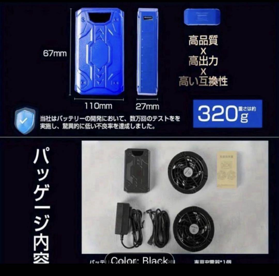 に*ぃ様 40V強力ファン 30000mAhバッテリー Amazon.co.jp: 【2025夏モデル 40V超強力 30000mAh】 ファン