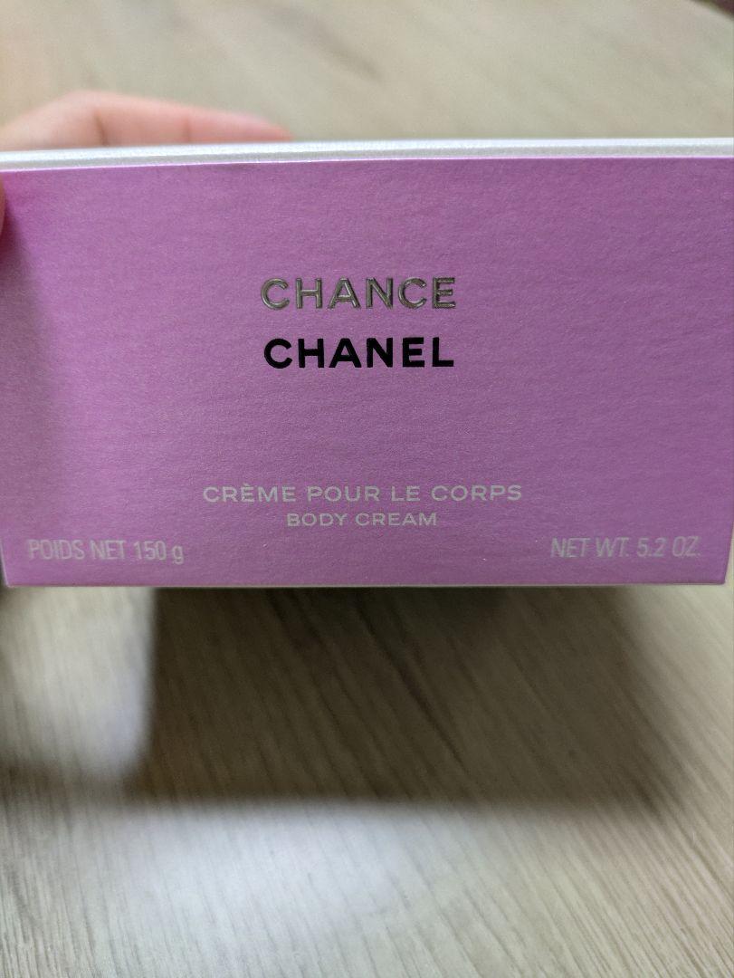 CHANEL ボディクリーム