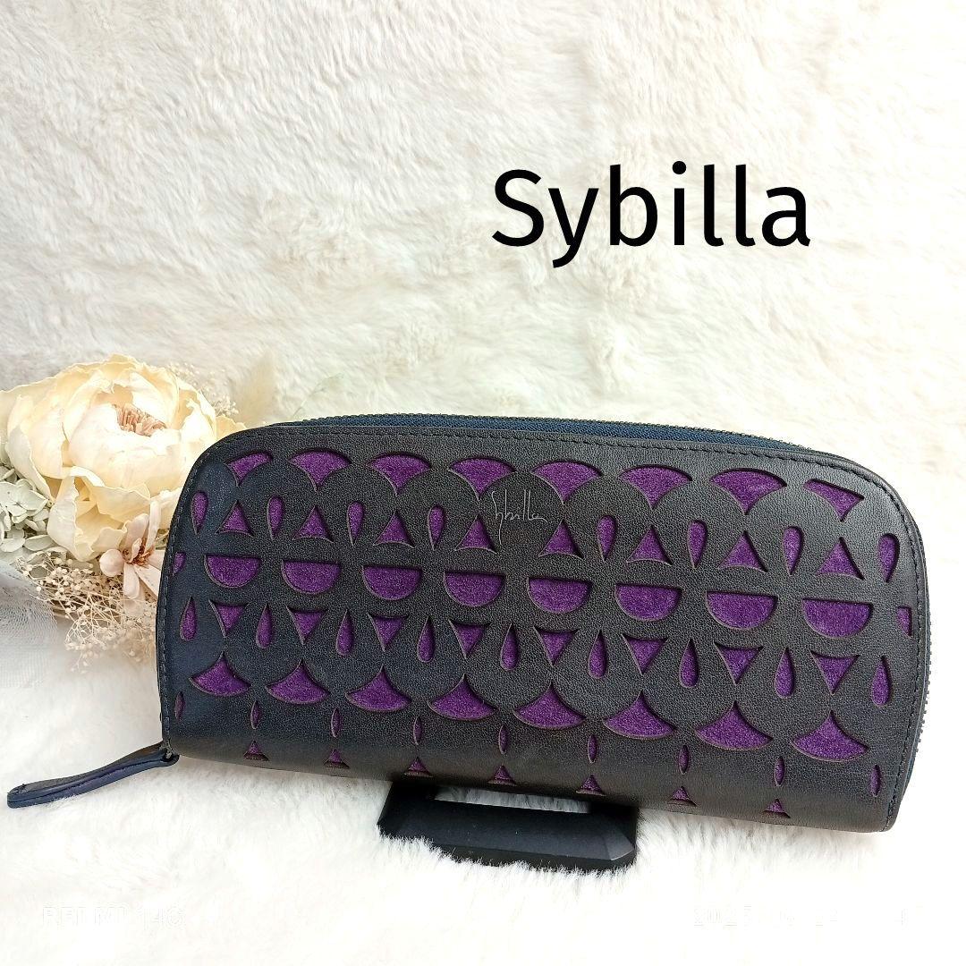 【Sybilla】 シビラ ピエッサ ラウンドファスナー長財布