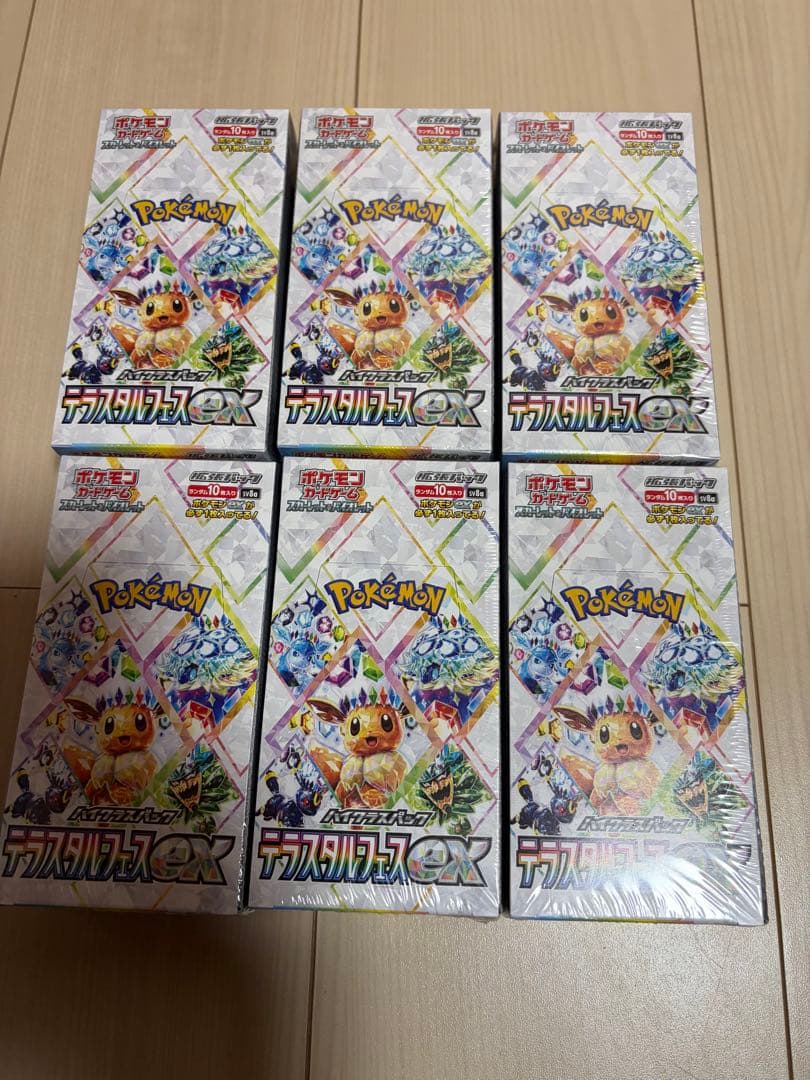 ポケモンカード テラスタルフェスex シュリンク付き 6BOX 【新品未開封】