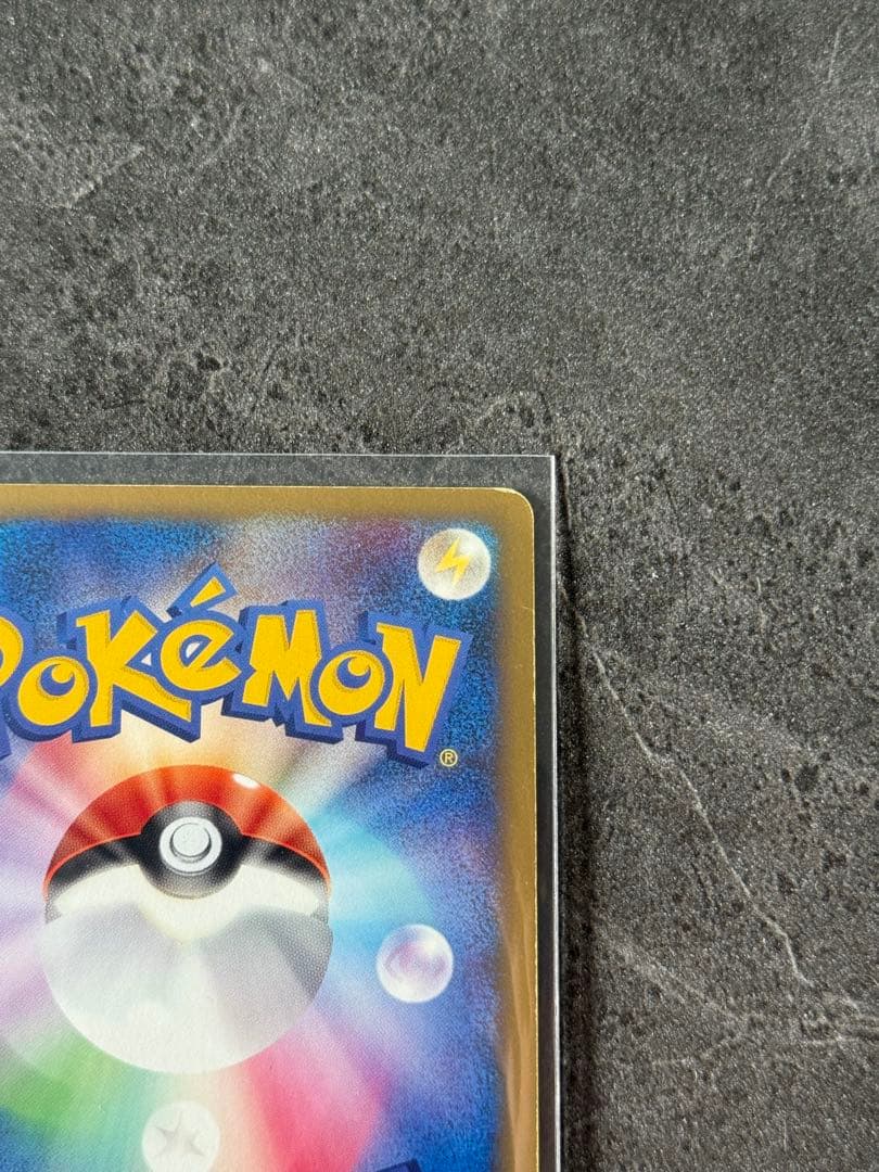 【絶版・希少】レックウザCLV.X ☆ 1ED [Pt3 079/100]