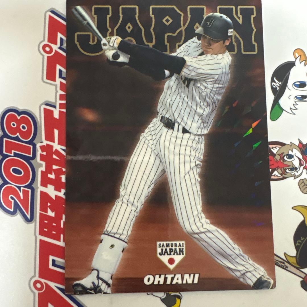 大谷翔平カード2枚