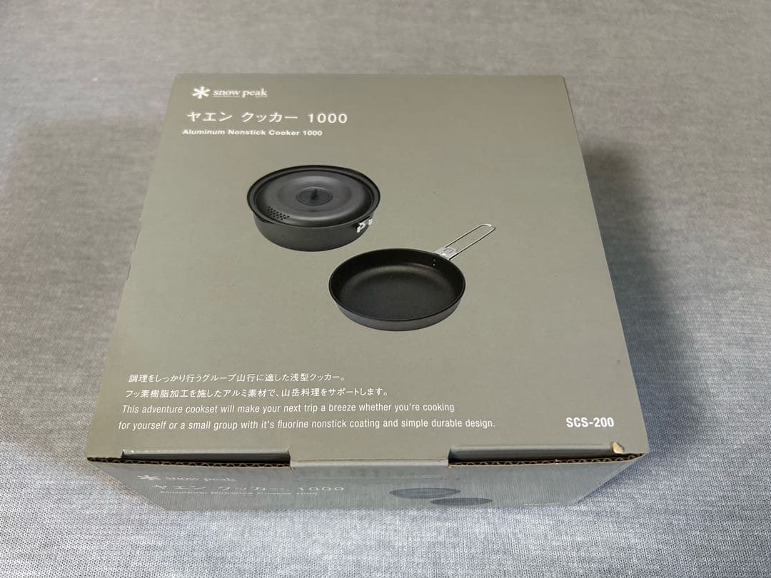 Snow Peak ヤエン クッカー1000 SCS-200snow peak