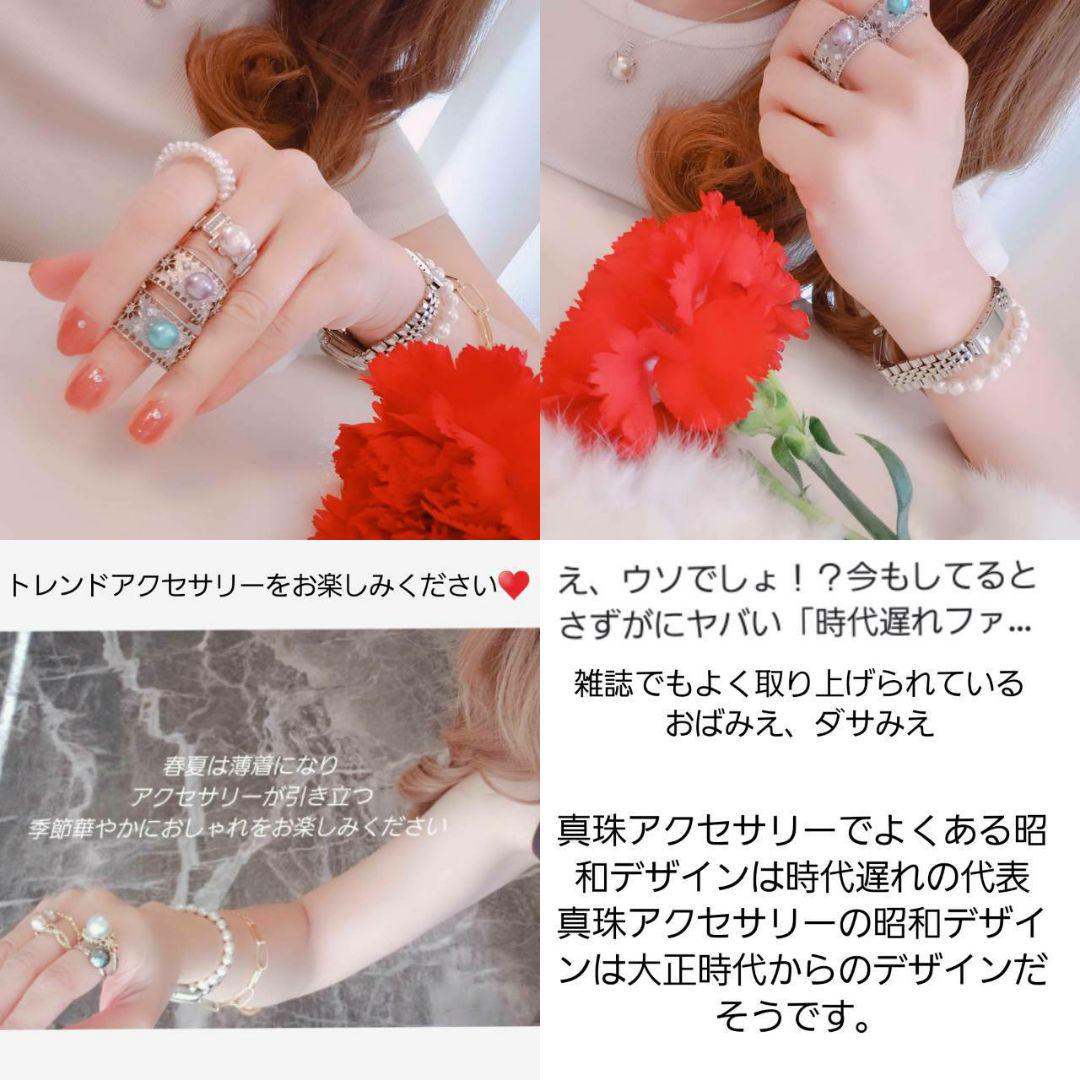 イヴ様　完成品　淡水本真珠　葡萄ソーダ　ジルコニア指輪　ネックレス　ステンK18