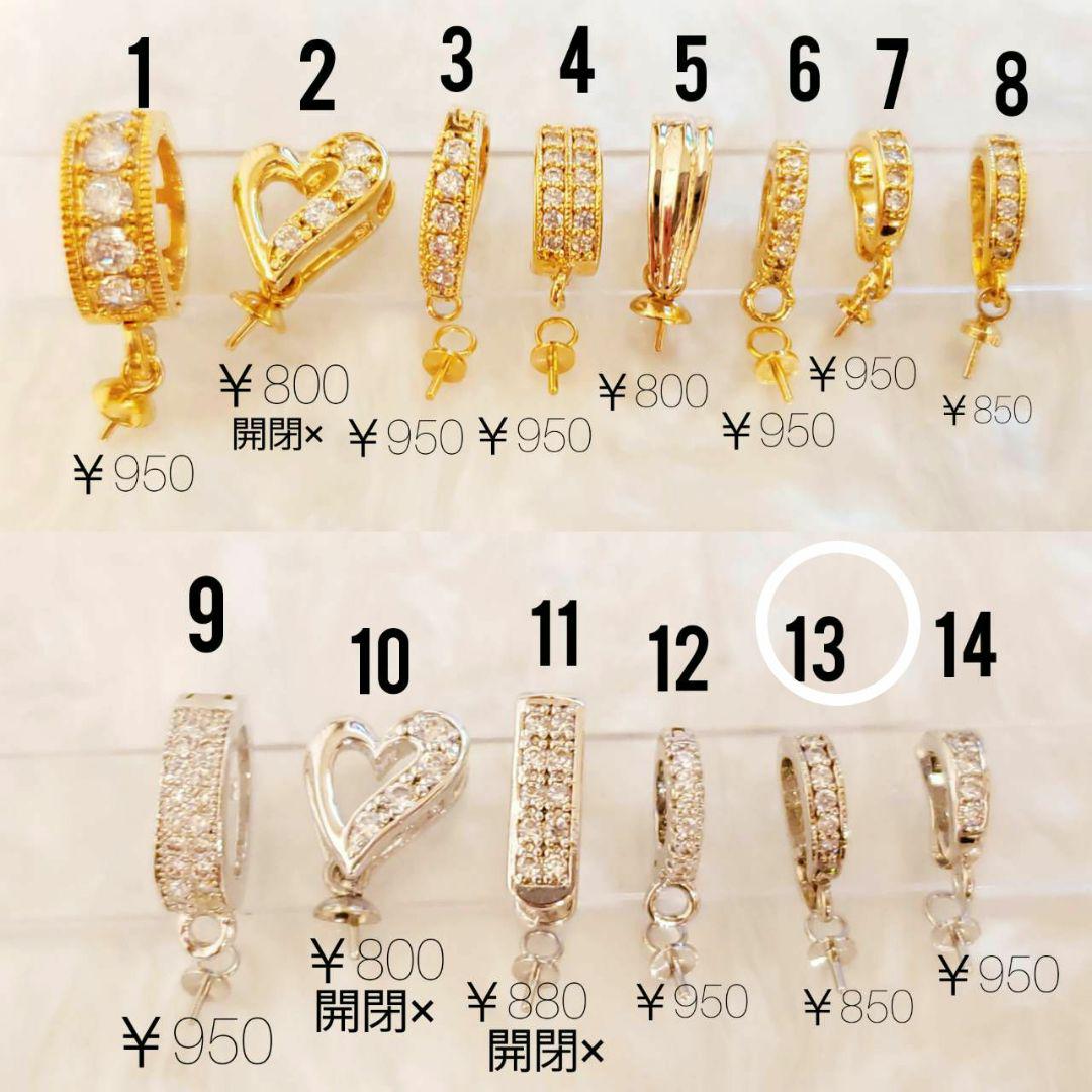 イヴ様　完成品　淡水本真珠　葡萄ソーダ　ジルコニア指輪　ネックレス　ステンK18