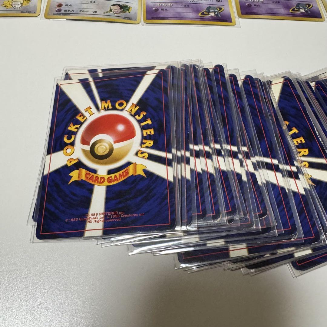 ポケカ　旧裏　まとめ売り　ジムデッキ