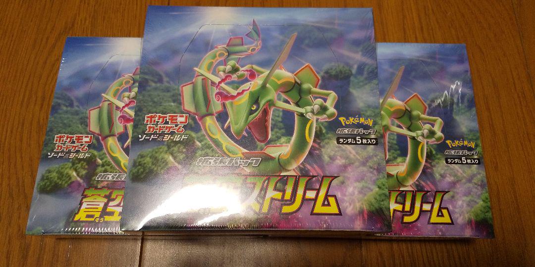 超美品 ポケモンカードゲーム-蒼空ストリーム 未開封 シュリンク付き 3BOX 超美品 ポケモンカードゲーム-蒼空ストリーム 未開封 シュリンク付き 3BOX