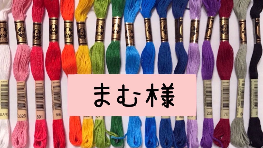 文字入りレインボーミサンガ