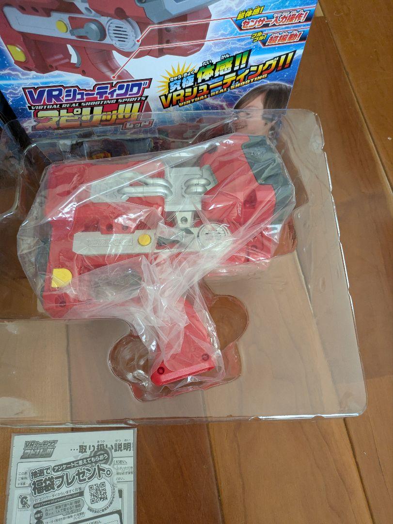 VRシューティング　スピリッツガン 青 赤 セット　未使用品
