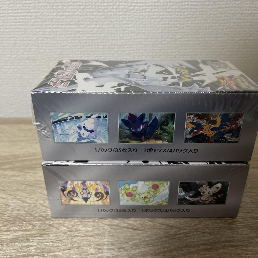 ブラックボルト ホワイトフレア デラックス 2BOX 未開封