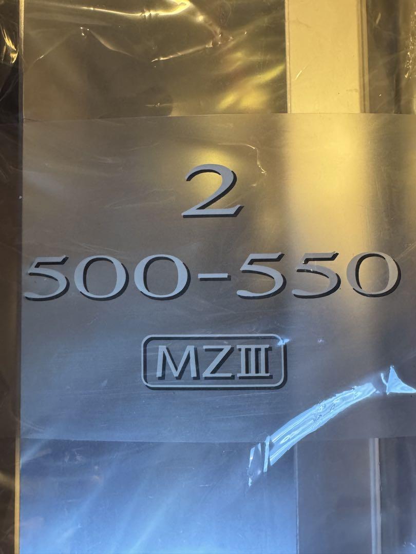 【釣り吉】21BBXスペシャル MZ3 2号 500-550