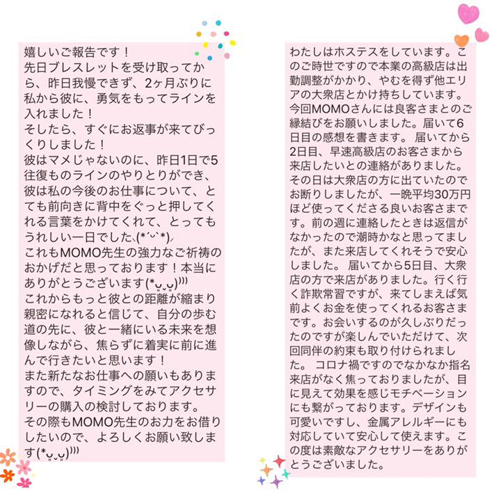 究極 復縁 金運 QYg6H-m39918853983 願いが叶う♡幸せに導く♡強力♡縁結びネックレス♡恋愛運 正規店即納