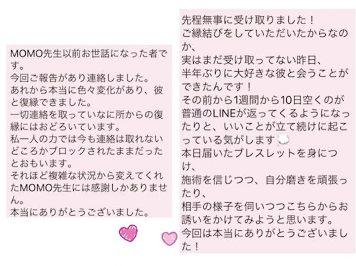 究極 復縁 金運 QYg6H-m39918853983 願いが叶う♡幸せに導く♡強力♡縁結びネックレス♡恋愛運 正規店即納