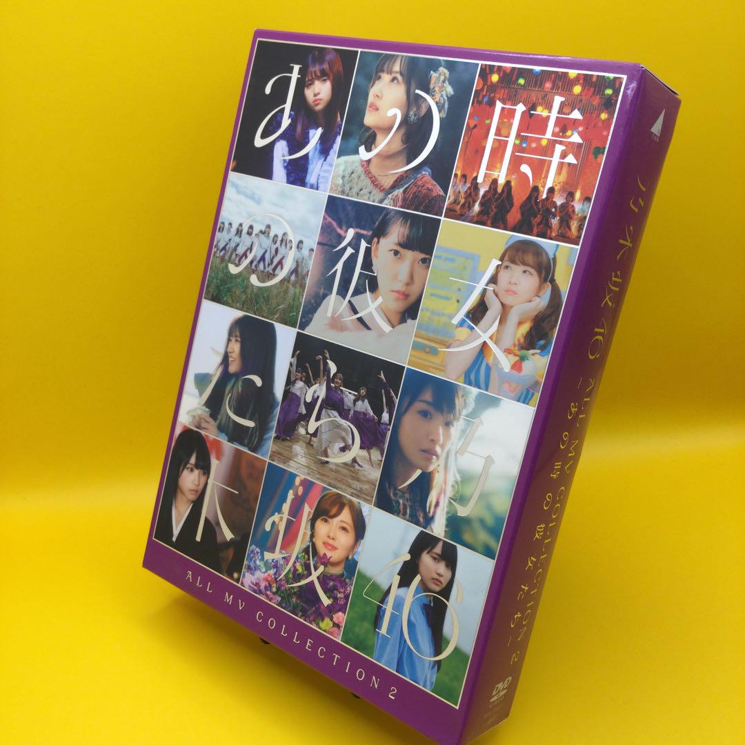 ☆ 乃木坂46 ALL MV COLLECTION2 -あの時の彼女たち 4枚組
