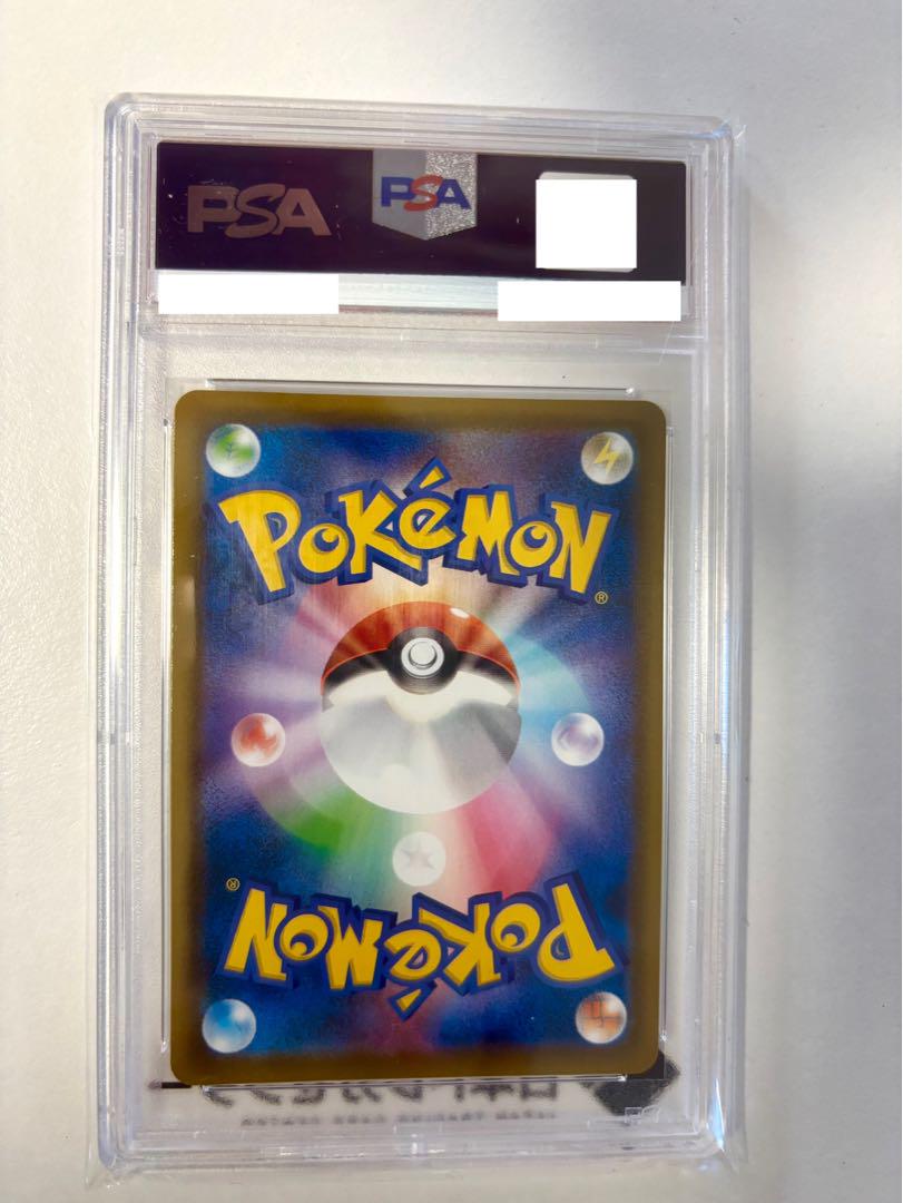 ピカチュウ V 25th ゴールデンピカチュウ psa10