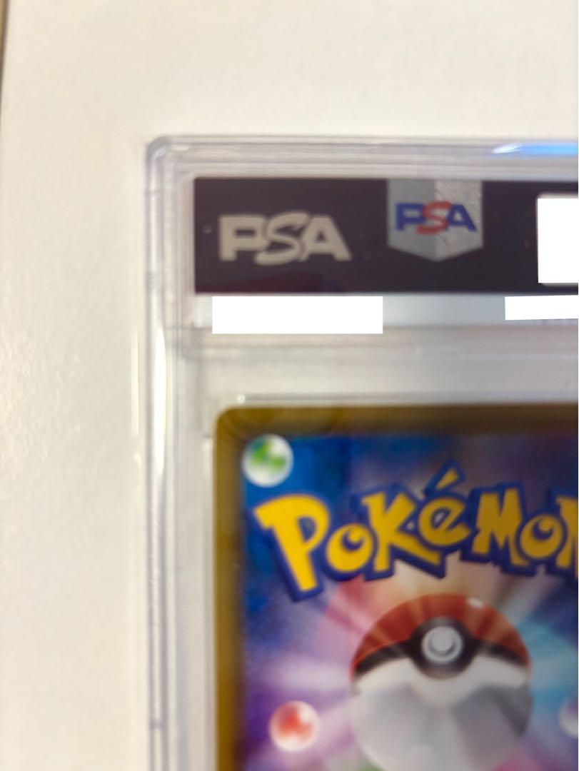 ピカチュウ V 25th ゴールデンピカチュウ psa10