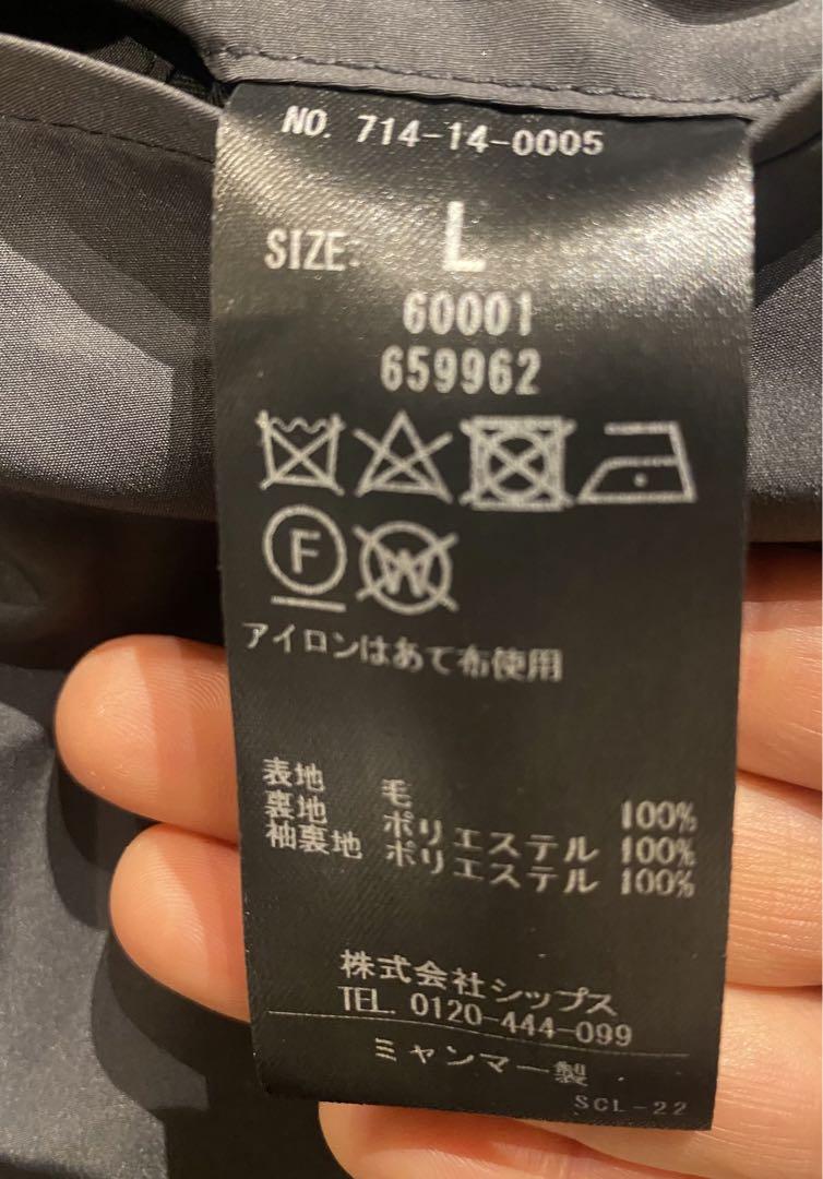 みーこ PURE WOOL MELTON ダブル チェスターコート