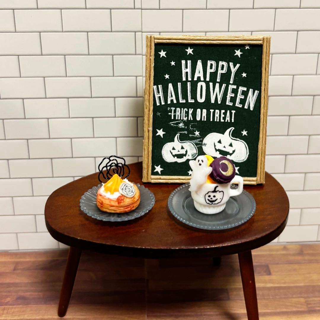 ハンドメイド　ミニチュアスイーツ　A ハロウィンパーティー　ドールハウス